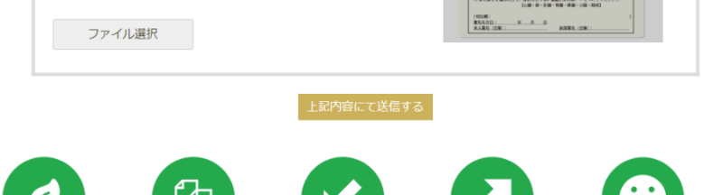 上傳 GemForex 開戶的身份證明